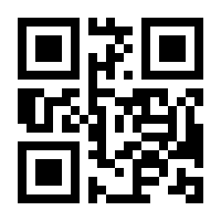 QR-Code zur Buchseite 9783801718947