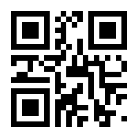 QR-Code zur Seite https://www.isbn.de/9783801723040