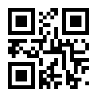 QR-Code zur Seite https://www.isbn.de/9783801723699