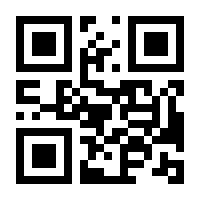 QR-Code zur Seite https://www.isbn.de/9783801723897