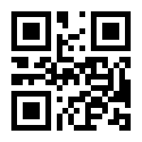 QR-Code zur Buchseite 9783801724085