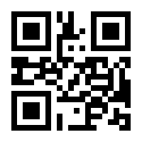 QR-Code zur Seite https://www.isbn.de/9783801728670