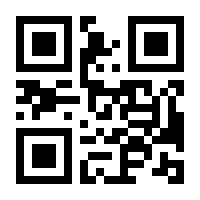 QR-Code zur Seite https://www.isbn.de/9783801728991