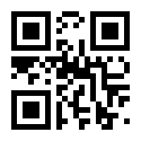 QR-Code zur Seite https://www.isbn.de/9783801729134