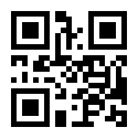 QR-Code zur Seite https://www.isbn.de/9783801729516