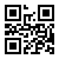 QR-Code zur Seite https://www.isbn.de/9783801729882