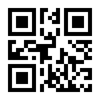 QR-Code zur Buchseite 9783801730710