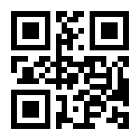 QR-Code zur Buchseite 9783801731717