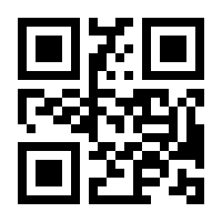 QR-Code zur Buchseite 9783801732479