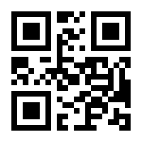 QR-Code zur Buchseite 9783801732875