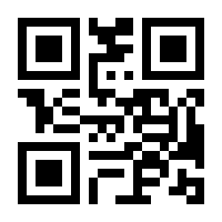 QR-Code zur Seite https://www.isbn.de/9783801912420