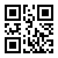 QR-Code zur Seite https://www.isbn.de/9783802120718