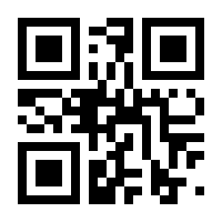 QR-Code zur Seite https://www.isbn.de/9783802124617