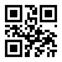QR-Code zur Seite https://www.isbn.de/9783802125591