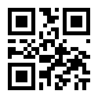 QR-Code zur Seite https://www.isbn.de/9783802463082
