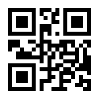 QR-Code zur Buchseite 9783802512643