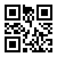 QR-Code zur Seite https://www.isbn.de/9783802515606