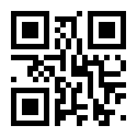 QR-Code zur Seite https://www.isbn.de/9783802550973