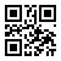 QR-Code zur Seite https://www.isbn.de/9783802581632