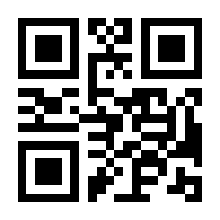 QR-Code zur Seite https://www.isbn.de/9783802581700