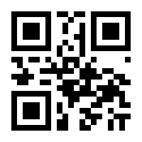 QR-Code zur Seite https://www.isbn.de/9783802581717