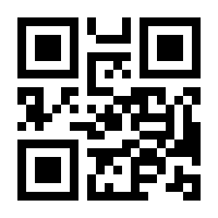 QR-Code zur Seite https://www.isbn.de/9783802584480