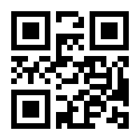 QR-Code zur Seite https://www.isbn.de/9783802585241