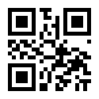 QR-Code zur Seite https://www.isbn.de/9783802587863
