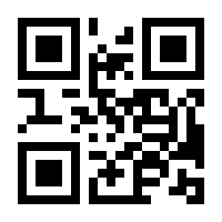 QR-Code zur Buchseite 9783802589737