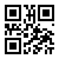 QR-Code zur Seite https://www.isbn.de/9783802591488