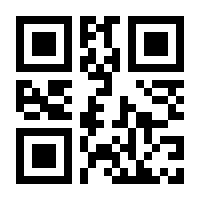 QR-Code zur Seite https://www.isbn.de/9783802593635