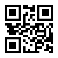 QR-Code zur Seite https://www.isbn.de/9783802594458