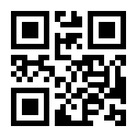QR-Code zur Seite https://www.isbn.de/9783802596407