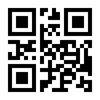 QR-Code zur Seite https://www.isbn.de/9783802596445