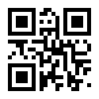 QR-Code zur Seite https://www.isbn.de/9783802596476