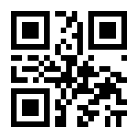 QR-Code zur Seite https://www.isbn.de/9783802596797