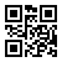 QR-Code zur Seite https://www.isbn.de/9783802598241