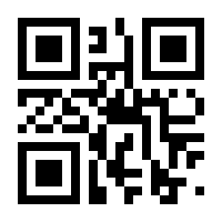 QR-Code zur Seite https://www.isbn.de/9783802598326