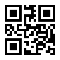 QR-Code zur Seite https://www.isbn.de/9783802731242