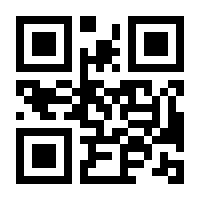 QR-Code zur Seite https://www.isbn.de/9783802789267