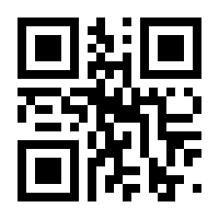 QR-Code zur Seite https://www.isbn.de/9783802900112