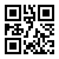QR-Code zur Seite https://www.isbn.de/9783802911743