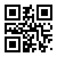 QR-Code zur Seite https://www.isbn.de/9783802918742