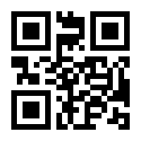 QR-Code zur Seite https://www.isbn.de/9783802918803