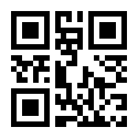 QR-Code zur Seite https://www.isbn.de/9783802922367