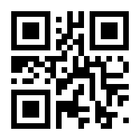 QR-Code zur Seite https://www.isbn.de/9783802922558