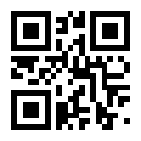 QR-Code zur Buchseite 9783802931925