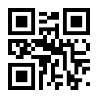 QR-Code zur Seite https://www.isbn.de/9783802935886