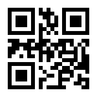 QR-Code zur Seite https://www.isbn.de/9783802938825