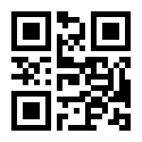 QR-Code zur Buchseite 9783802939525